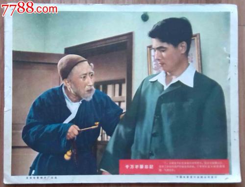 仿制假哥伦比亚护照
