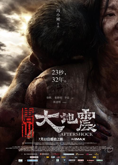 房产证减名字要交税吗